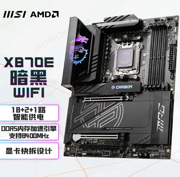 เมนบอร์ด AMD AM5 MAX ระดับพรีเ - X870E Atx Motherboard บทวิจารณ์และราคา